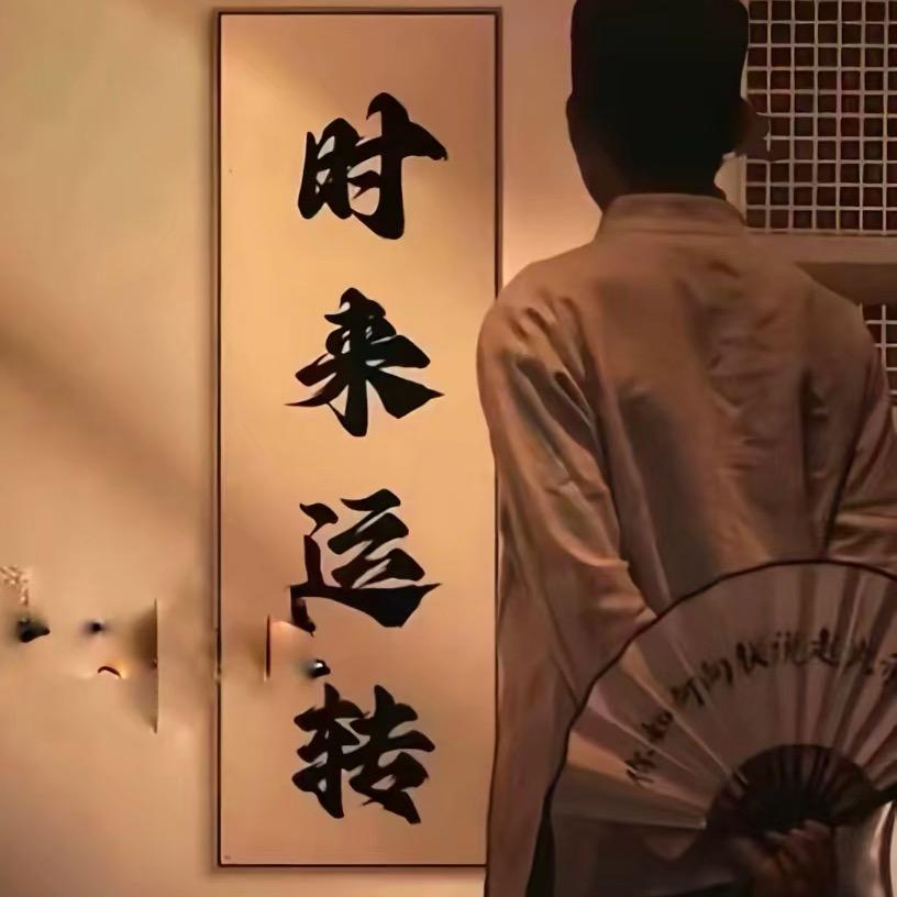 💬忏悔💭佛渡有缘人💭