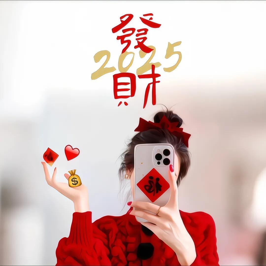 亮亮穿搭