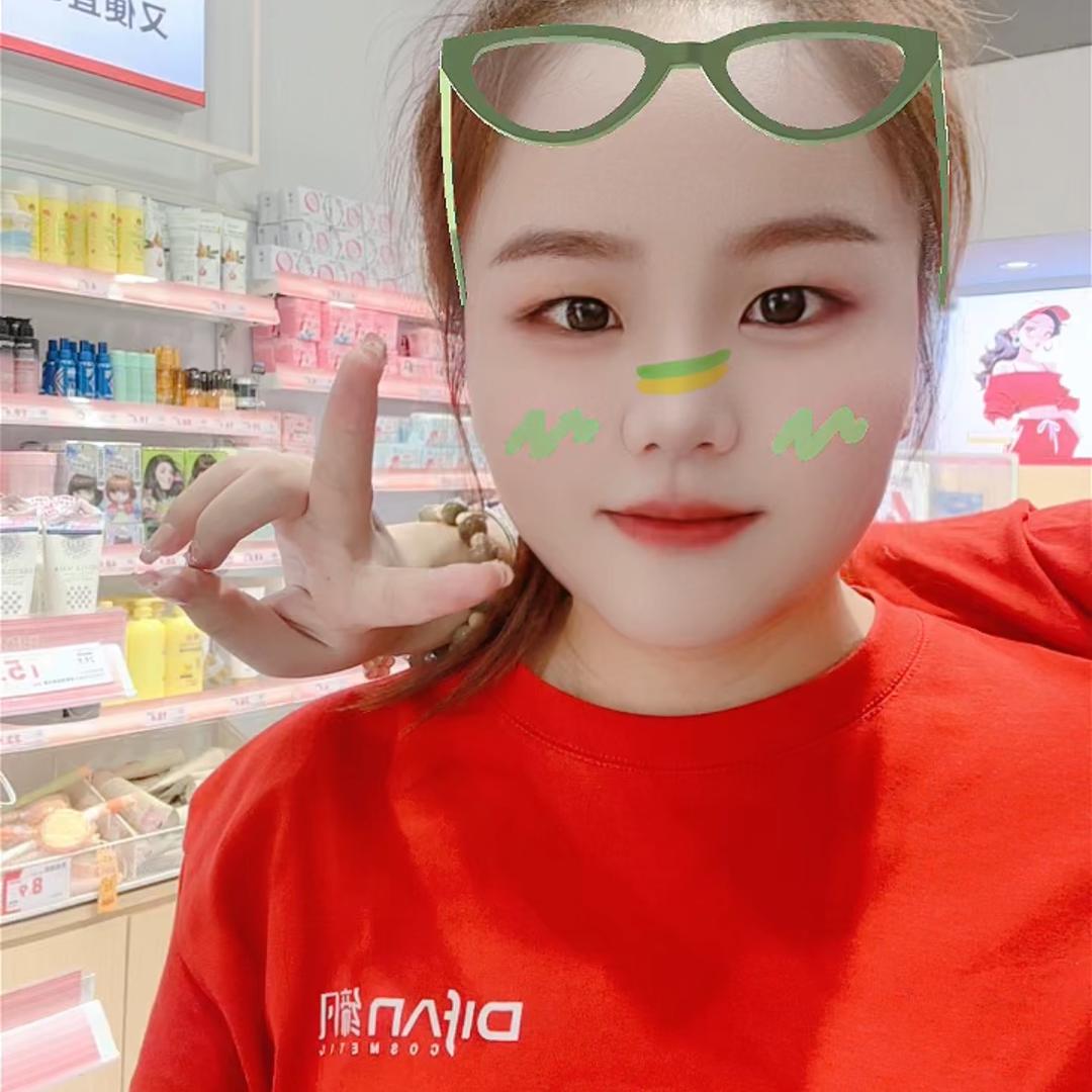 田