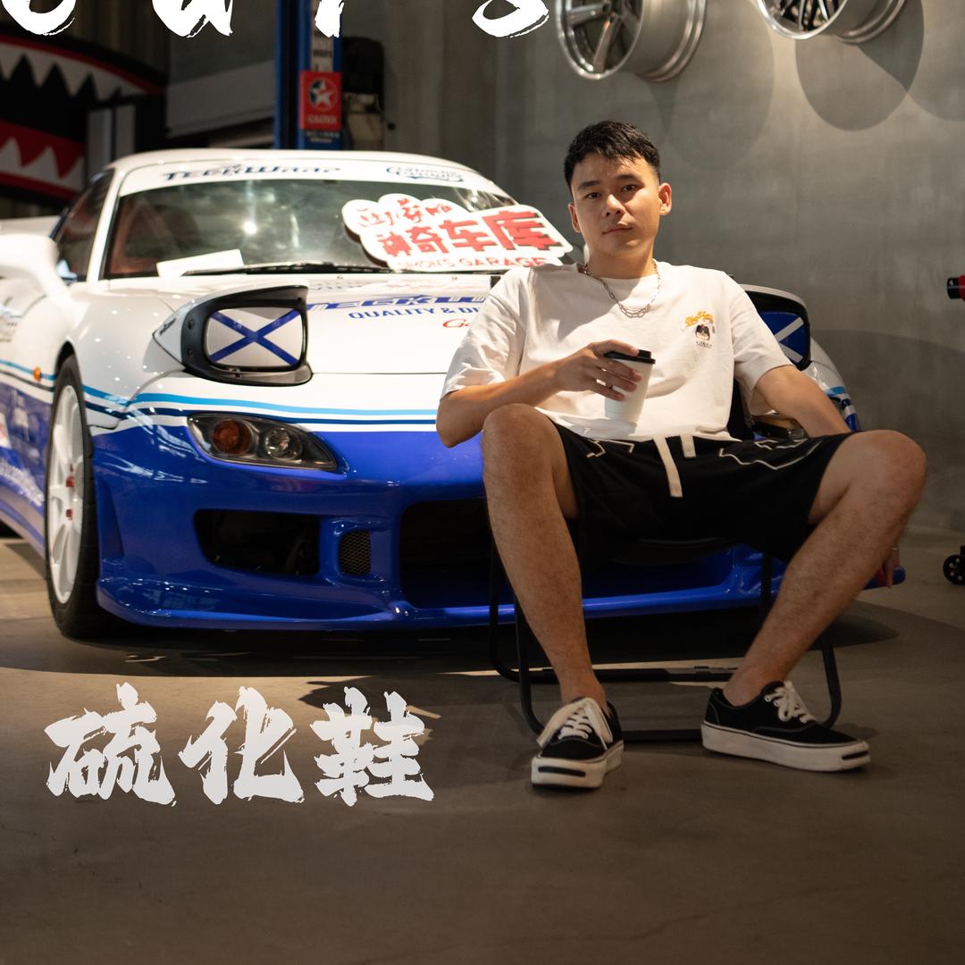 SULFER潮鞋文化