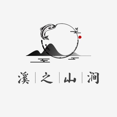 溪水白条