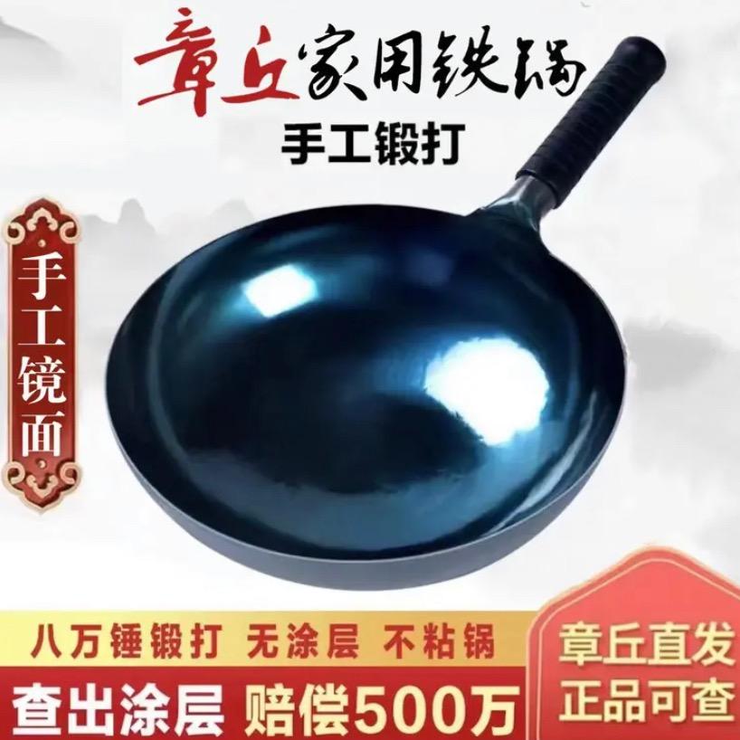 锅十炸