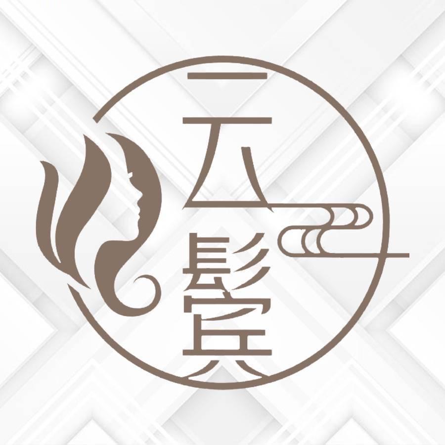 云鬓假发订制官方号
