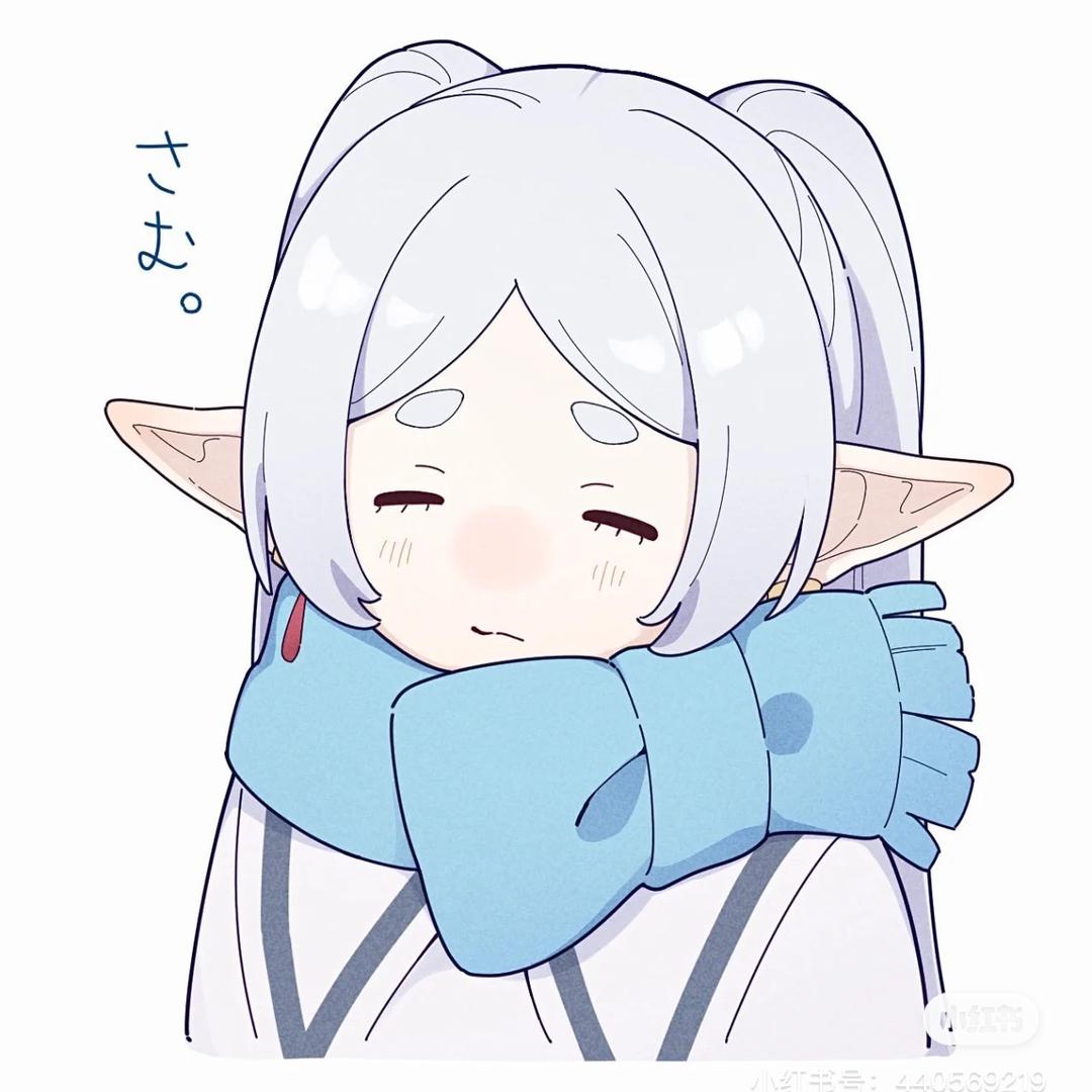 我傻了我