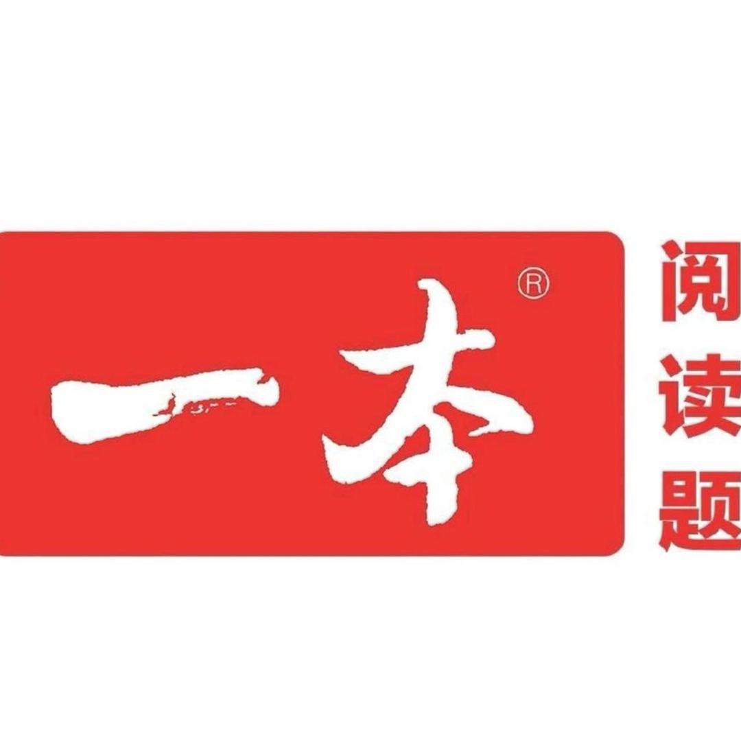 一本小学好书严选📖