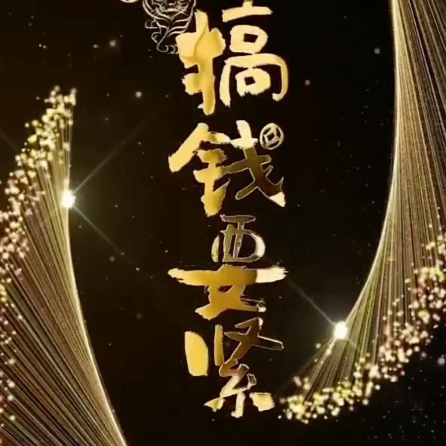 余生只爱你一人