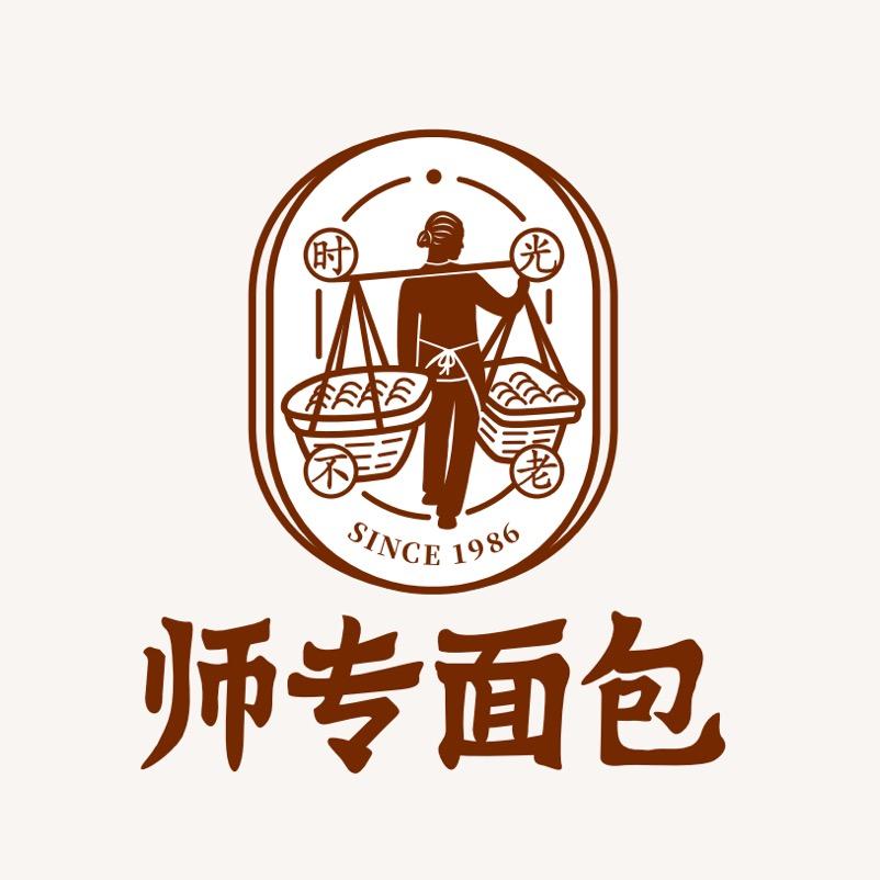 老师专蛋糕