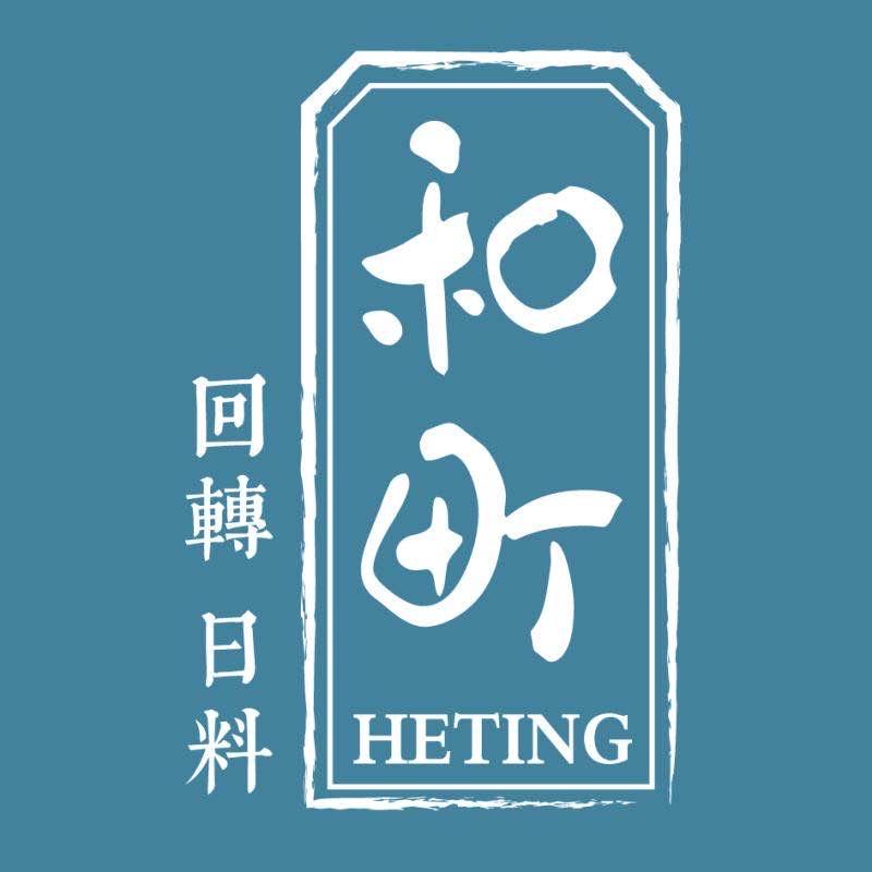 和町回转自助日料