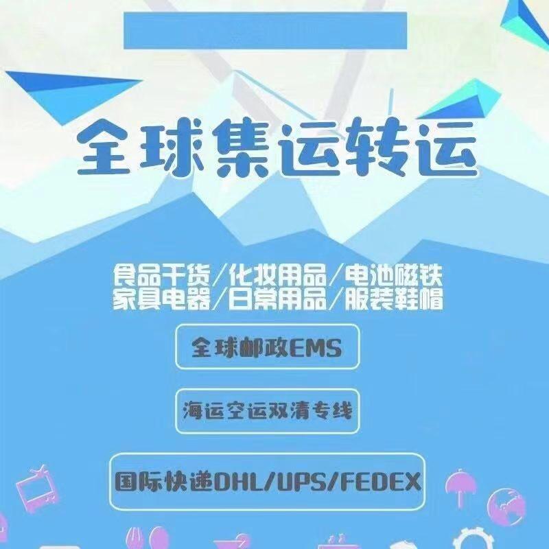 深圳市鑫泓国际货运代理有限公司