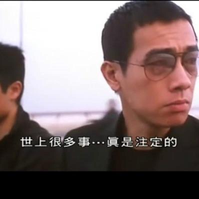 苦尽甘来，