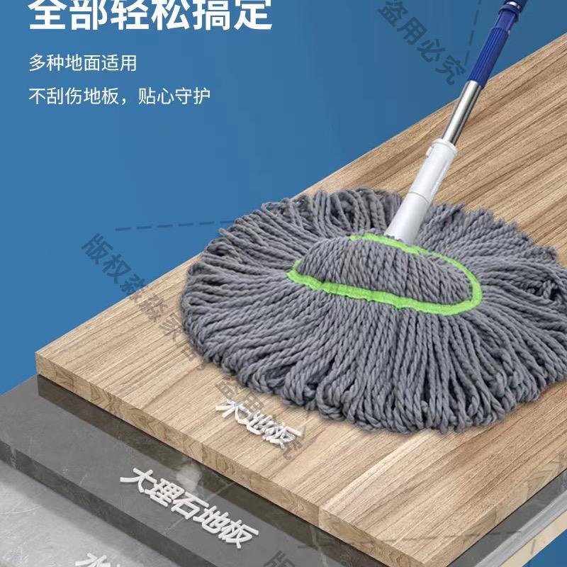 旭淼家居拖把直播间