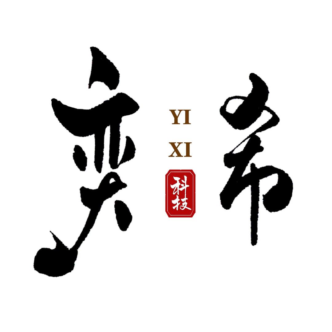 六九奢潮直播间