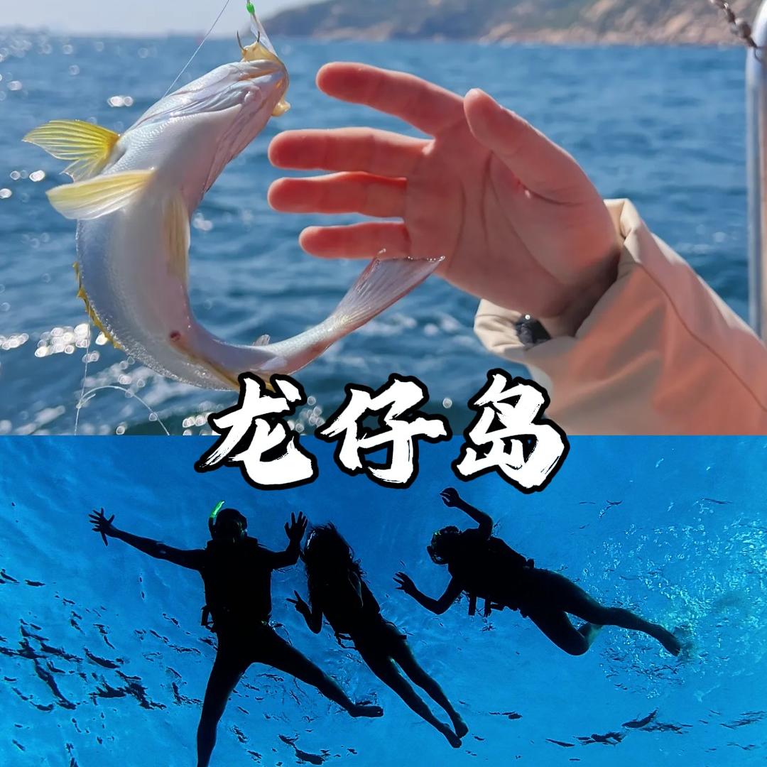 三亚龙仔岛游艇俱乐部