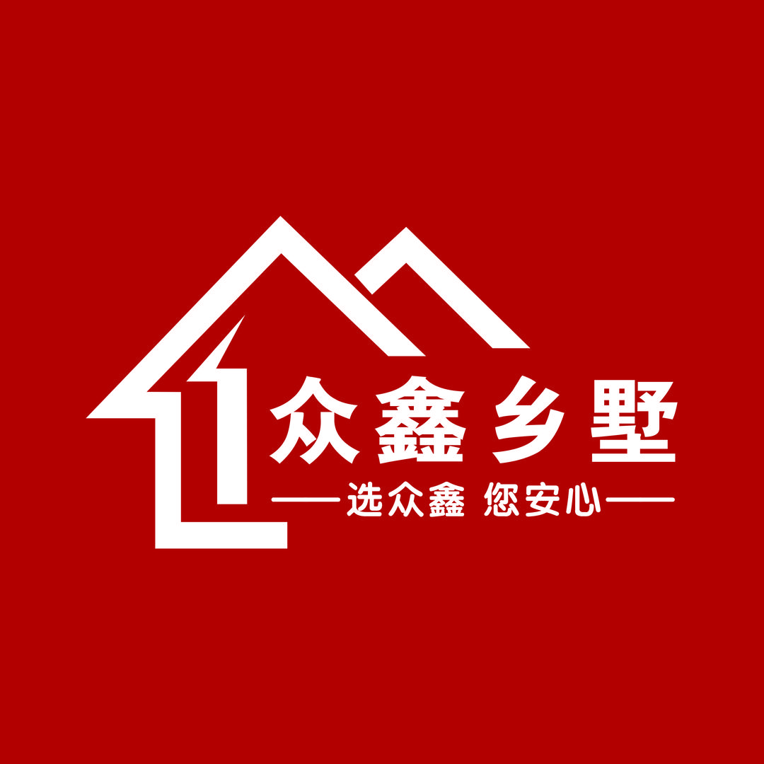 众鑫乡墅 - 大龙