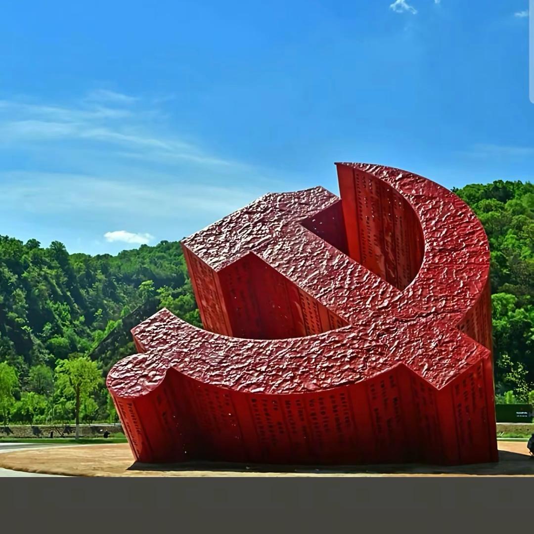 红色信仰永不忘
