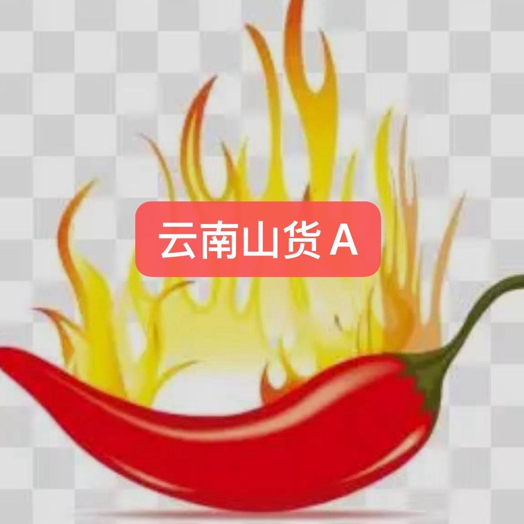 糊辣香