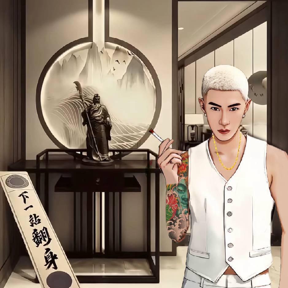 好！