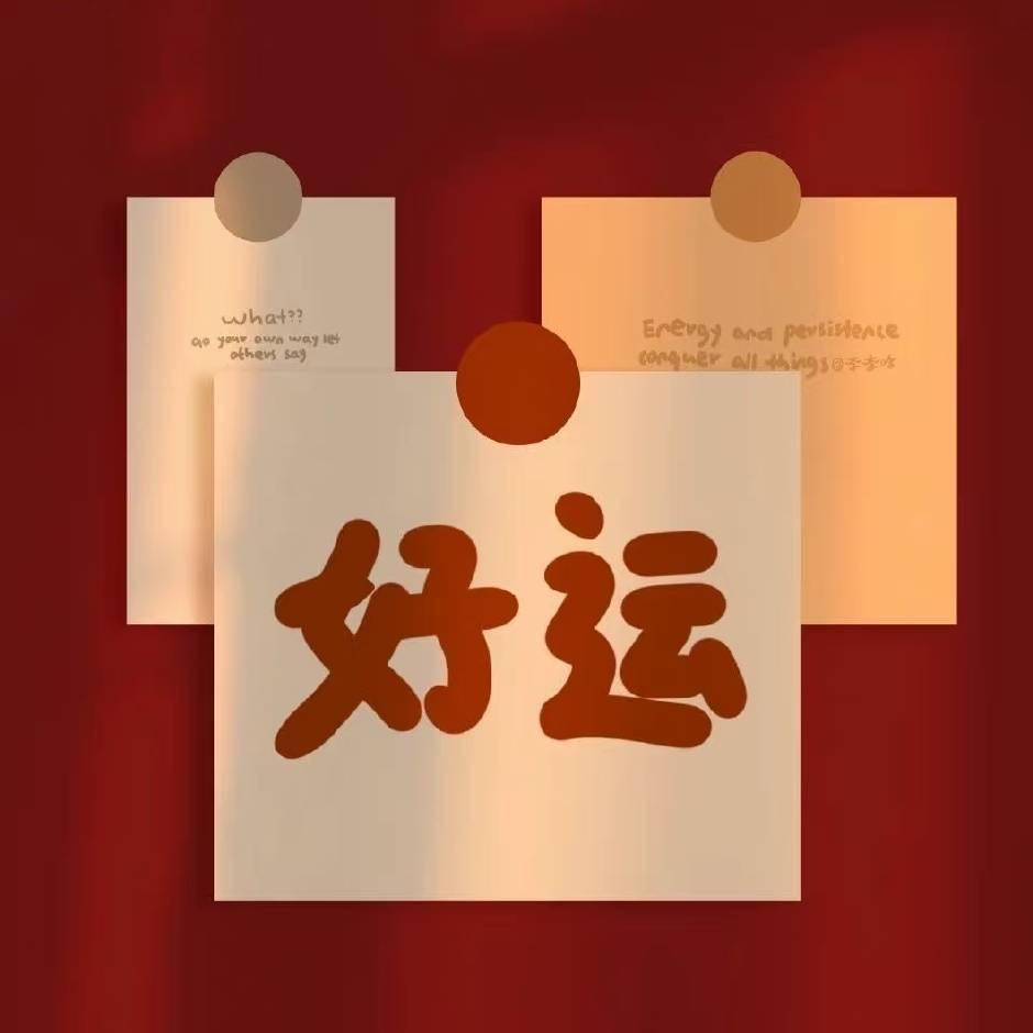 喜楽ᥫᩣ