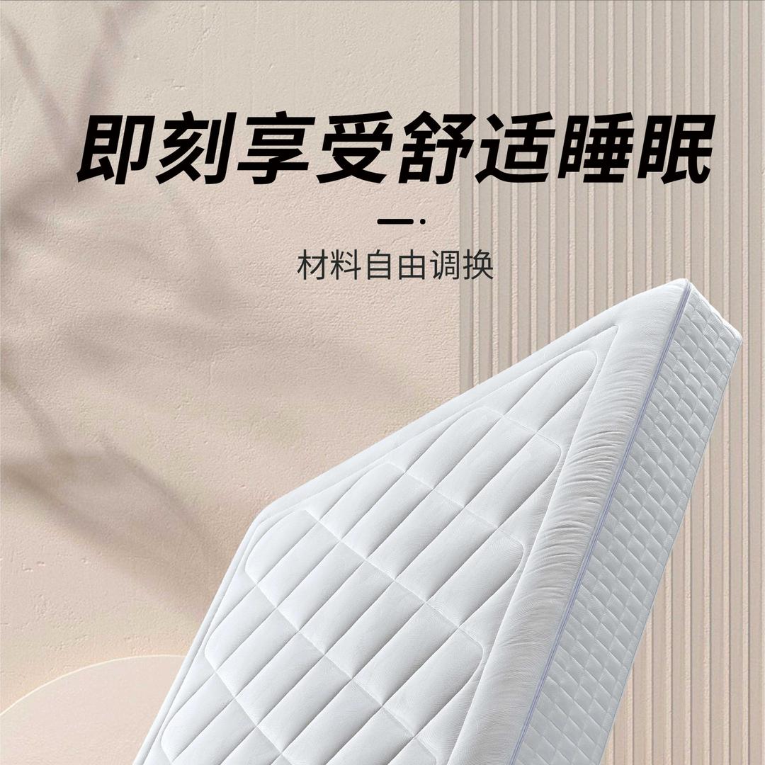 帝言深睡源头工厂