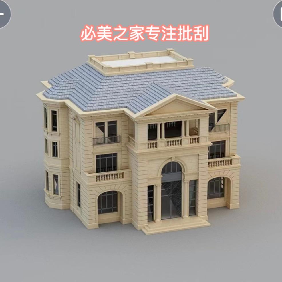 必美之家专注批刮