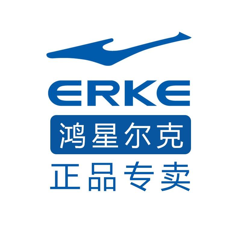 鸿星尔克erke登雅运动鞋服专卖店
