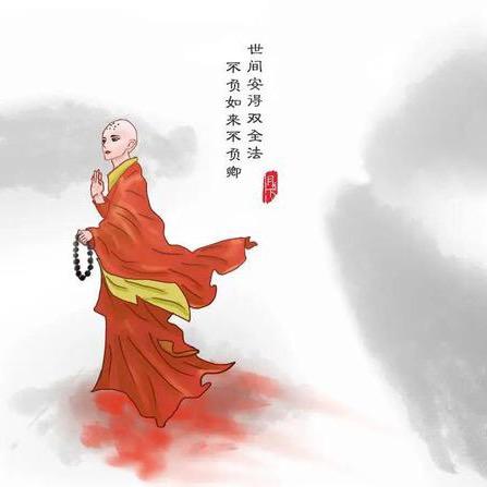 一譂尊师