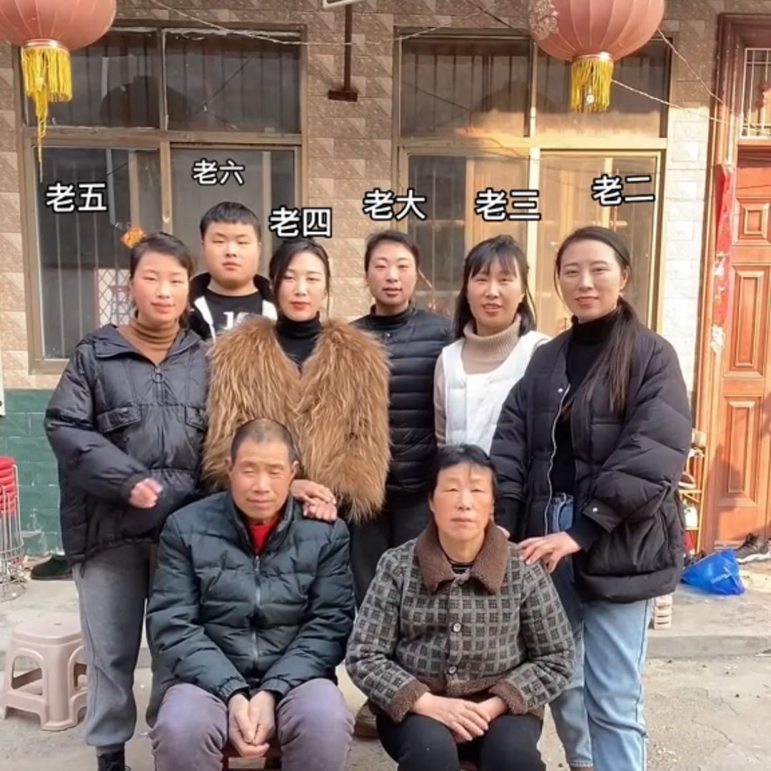 小三妹