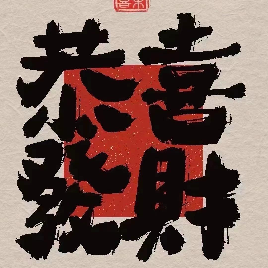 卖衣服的雪雪怪将军🙋‍♀️