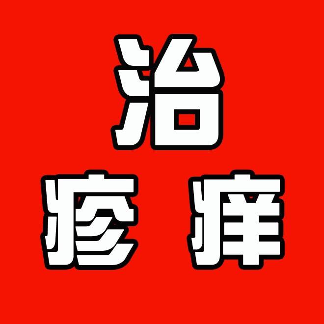 雨霞