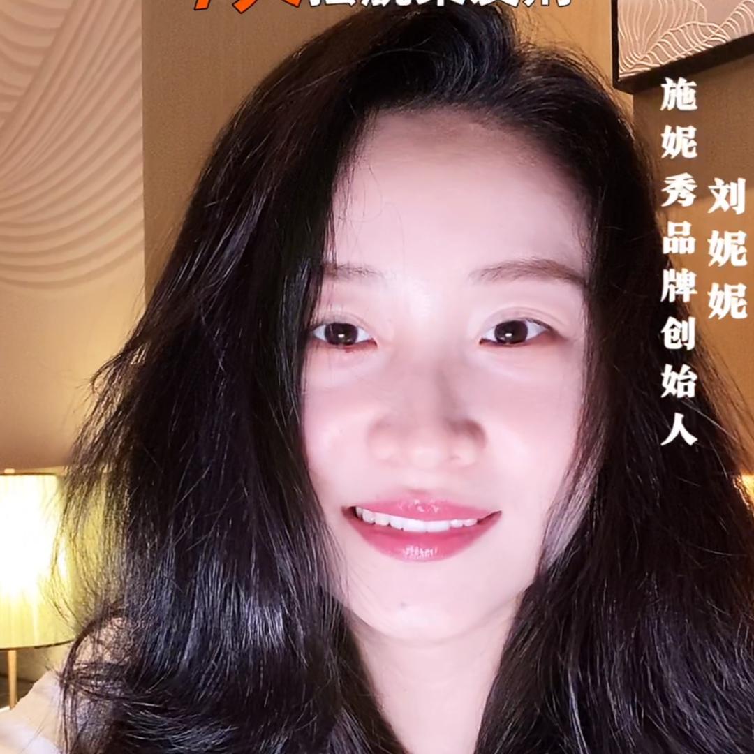 施妮秀供应链@