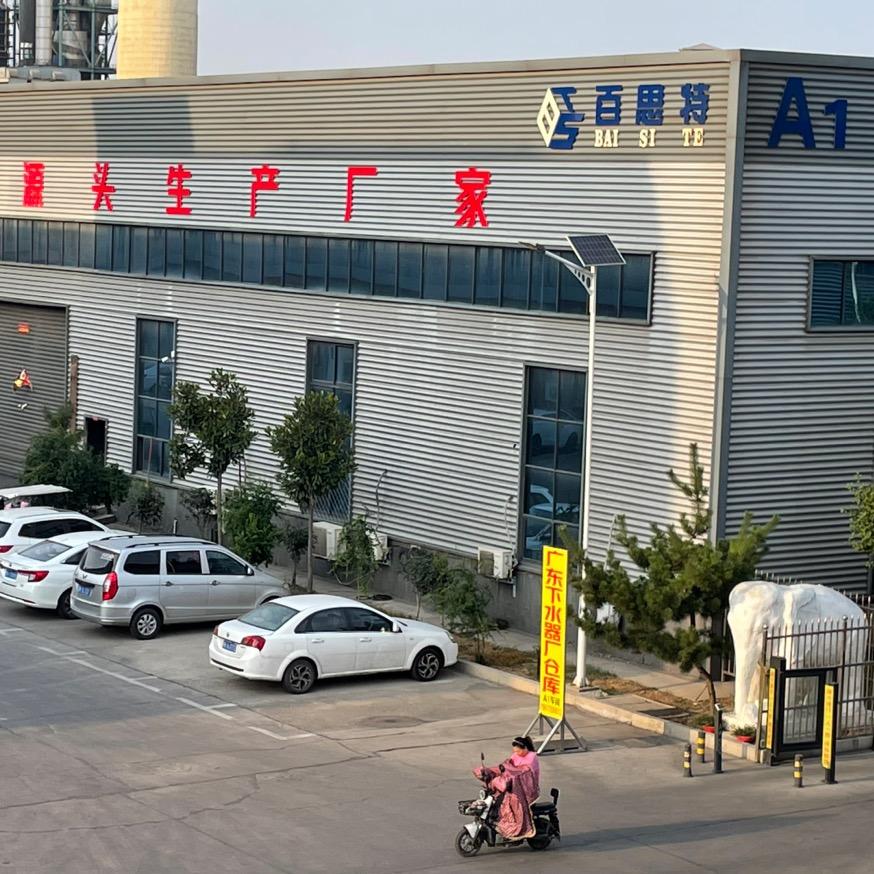 百思特/304/水槽厂