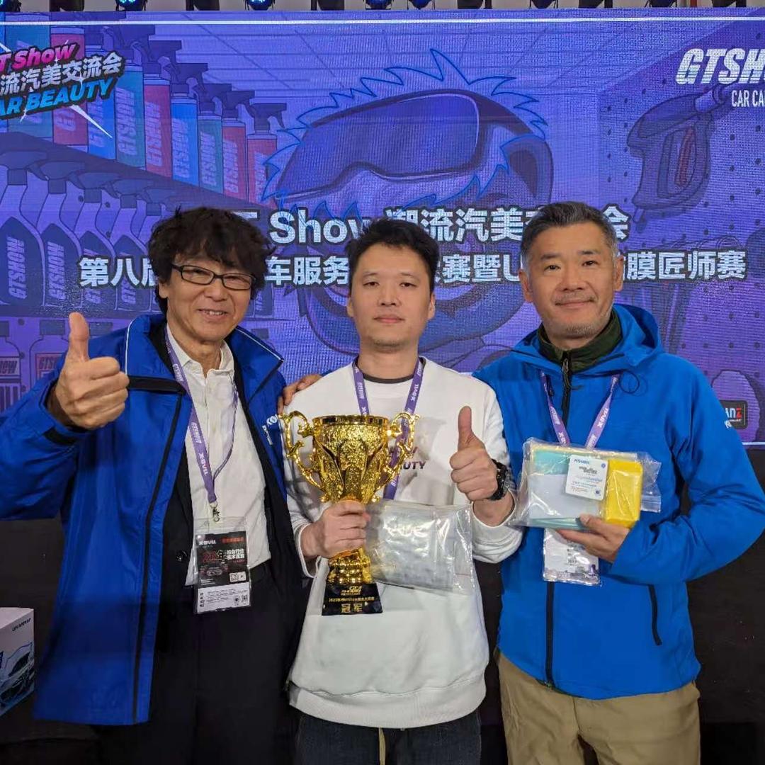 切沃夫汽车用品