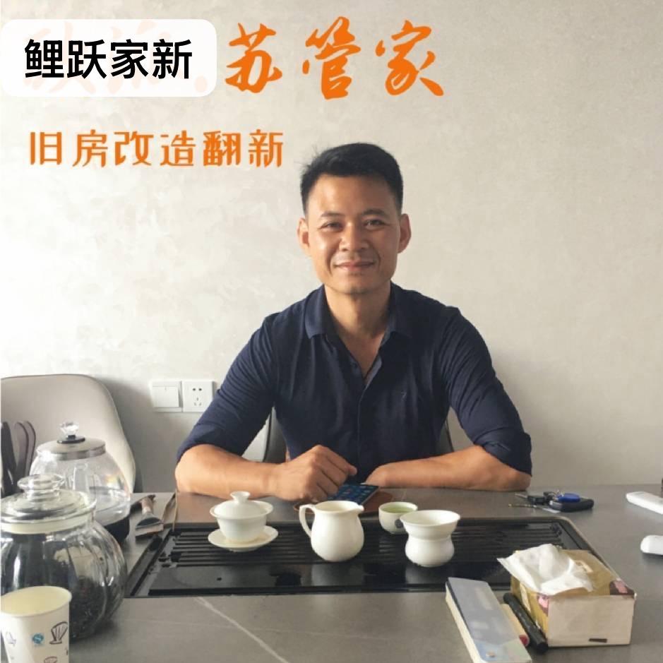 北海：鲤跃家新 旧房改造