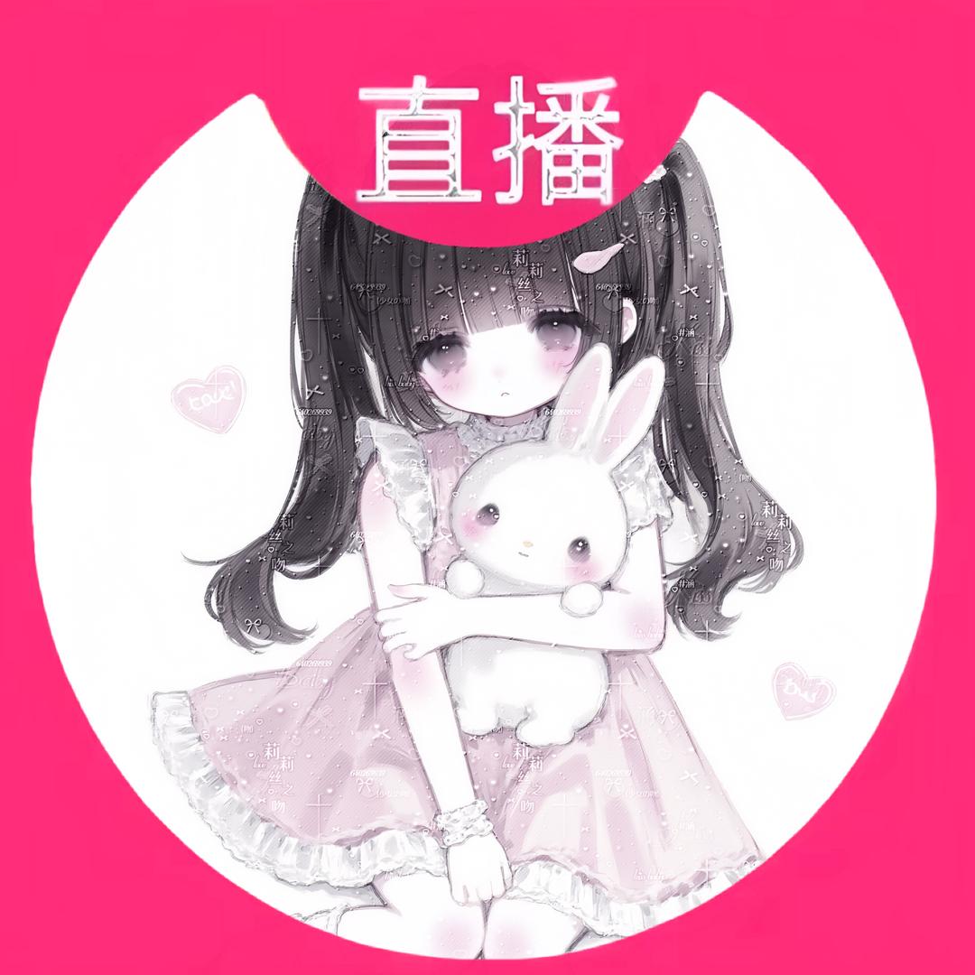 呆呆涵