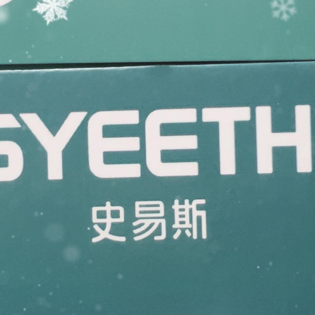 风聚史易斯五金