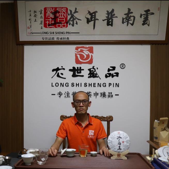 云南茶王批发王