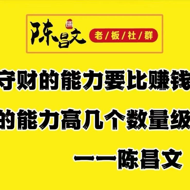 陈昌文团队讲师：奋斗瑛