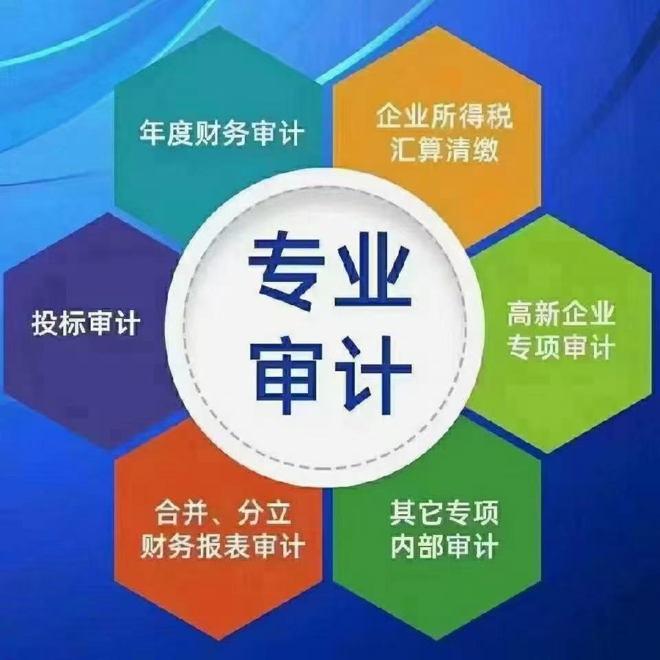 普华金芙财务创意精选店