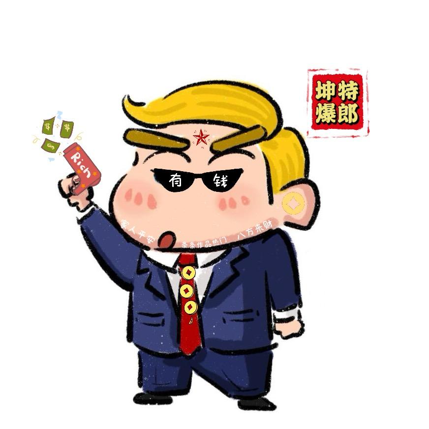特郎坤