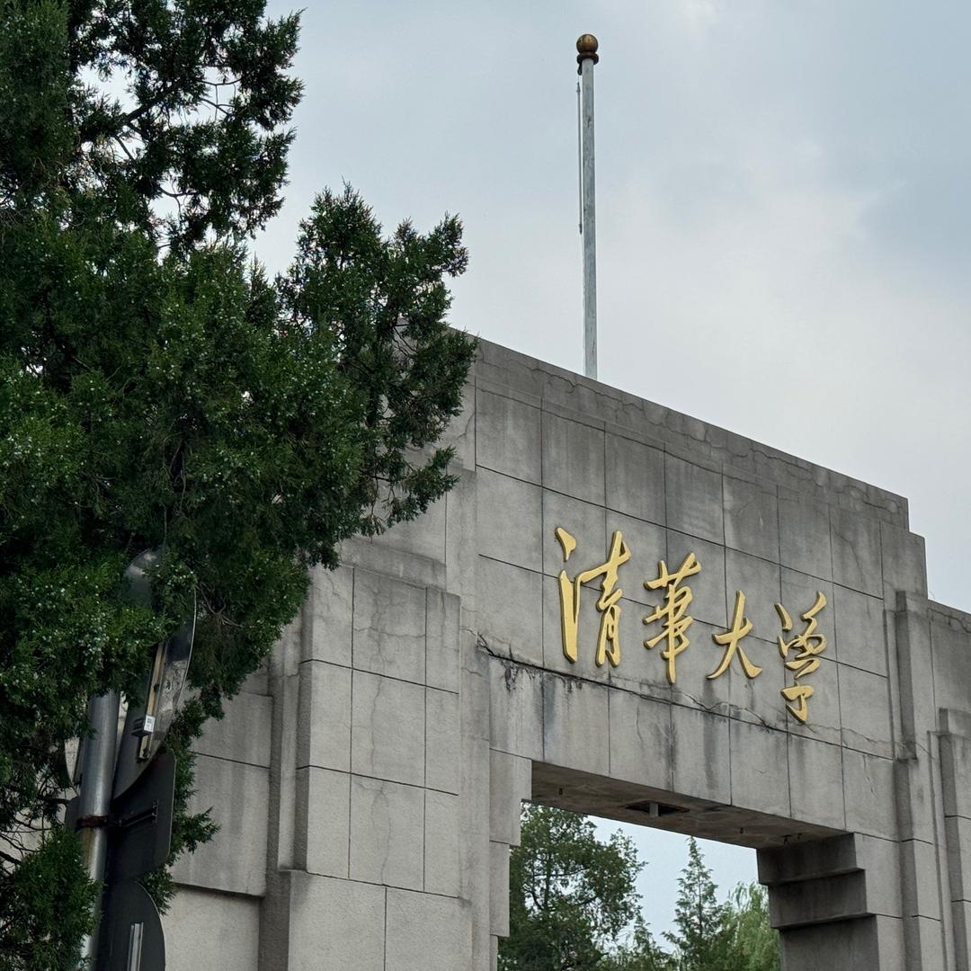 多少楼台烟雨中