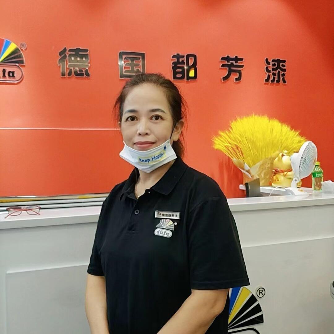 居然之家都芳漆光谷店（谌姐）