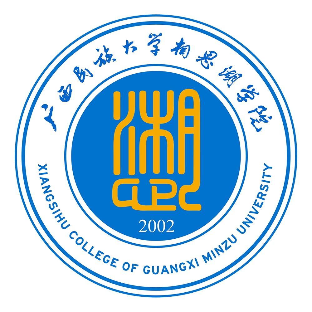 AI南宁数科
