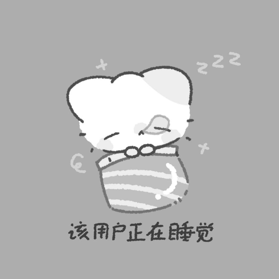 小睡神