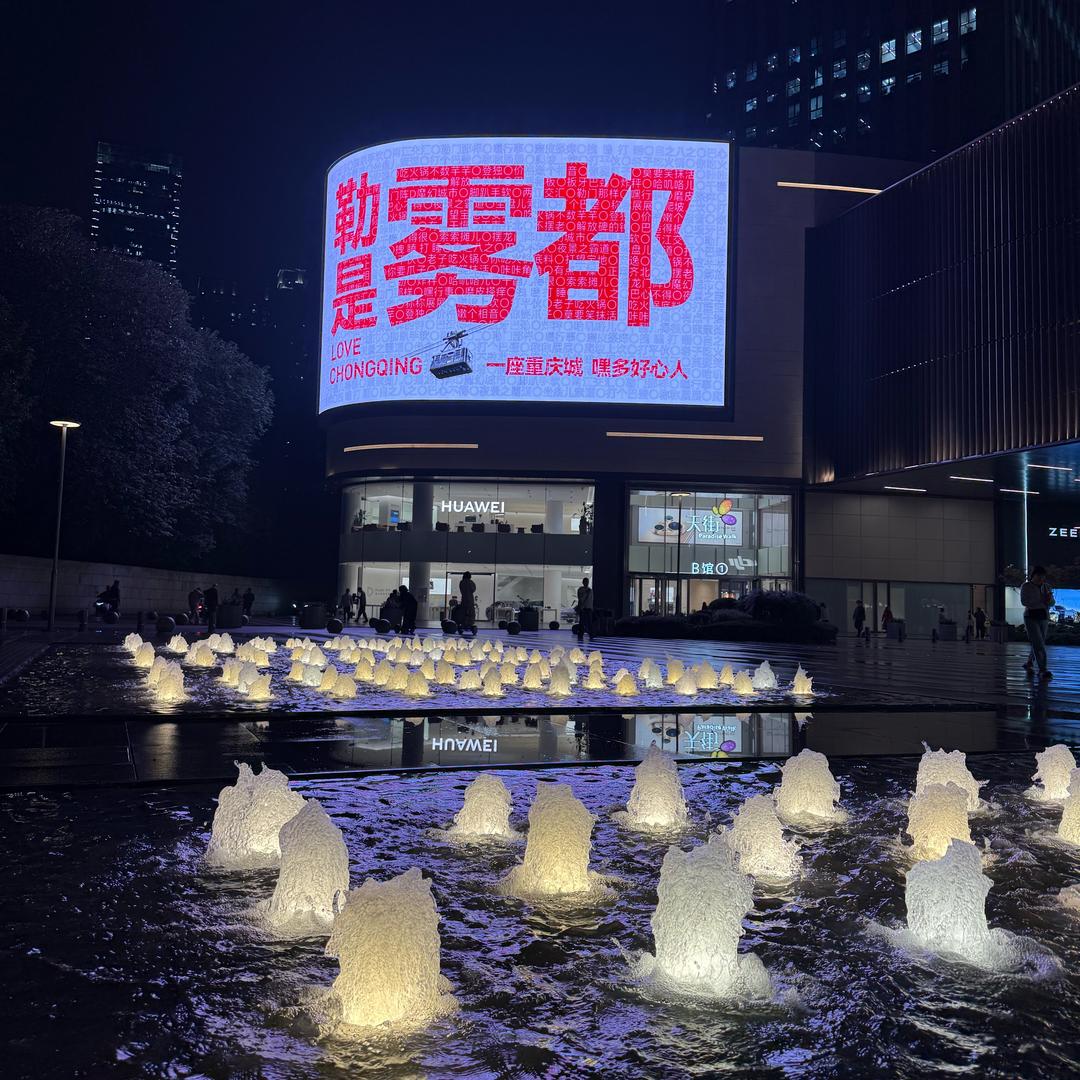 江湖麻辣串（入驻南阳啦）