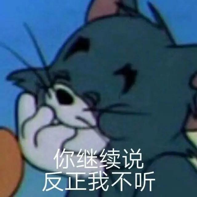 我是老大！