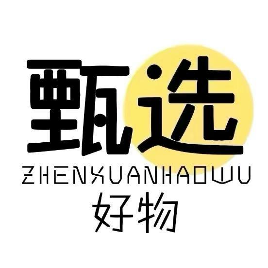 甄选好物推荐