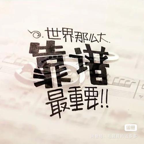 苍生为重