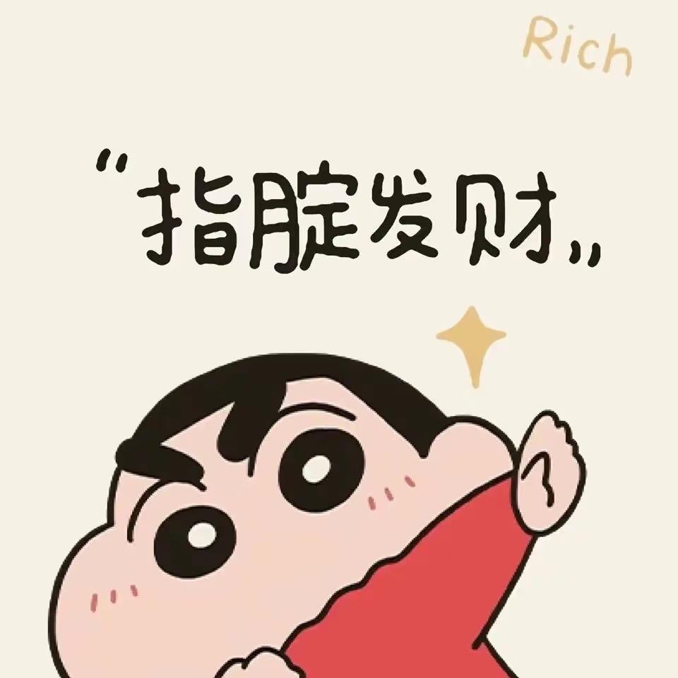 棉屿Cotisle