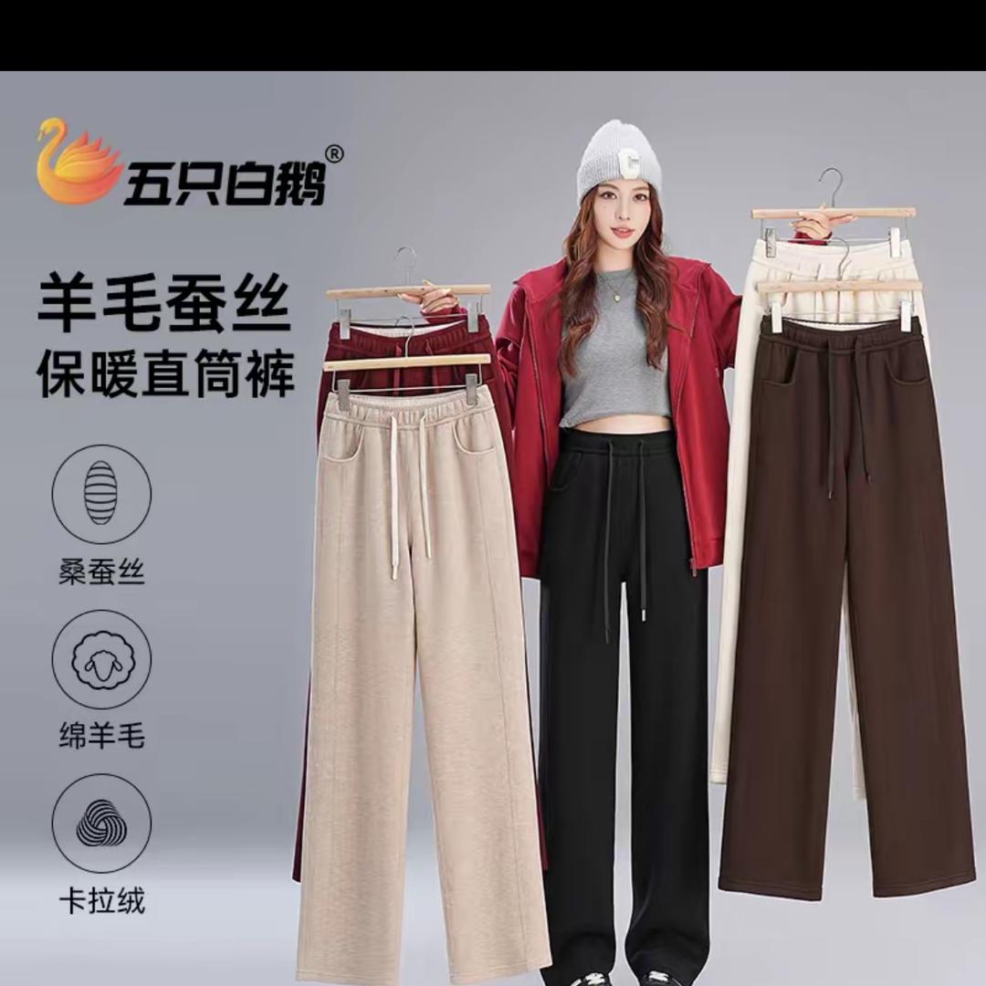 二妹服装