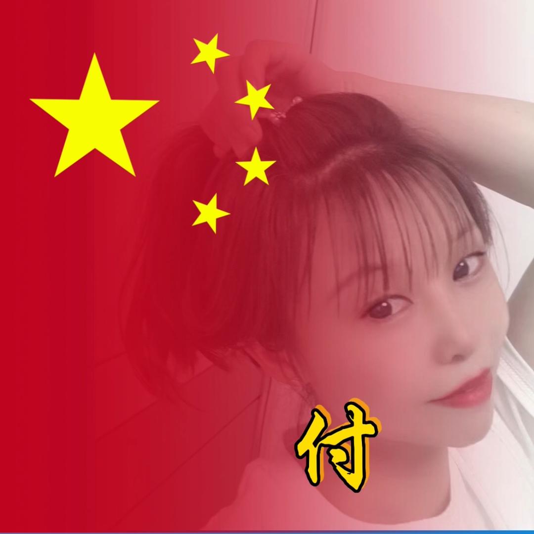 小雪吖（好物在橱窗）